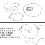 [드루와] 케이팝 노래 추천 좀 해주라