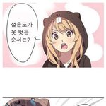 [19] <b>술</b>에대한 자그마한 <b>생각</b>
