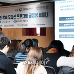 사재기 모니터링했지만 의심사항 <b>판별</b> 불가