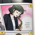 트와이스 <b>위인전</b> 고증수준