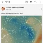 <b>소련</b>여자 유튜브 댓글 근황