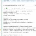 [ㅋㅋㅋㅋㅋ] 보니하니 <b>잠정</b>중단에 한 방송게시판글