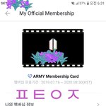 [방탄소년단] 연말<b>공연</b> 질문쓰
