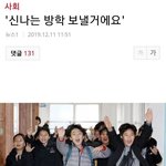 오늘부터 <b>PC</b>방 알바들 큰일났음