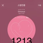 [방탄소년단] 지민이의 별명 및 용어 정리 3탄