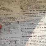 [드루와] 세계지리 답 밀려쓴 후기 적는다 시⃫발⃫
