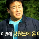 백종원 전화 한 통에 감자 30톤 <b>사간</b> 사람