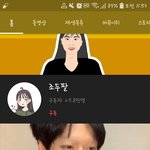 [드루와] <b>조두</b>팔구독자 떨어짐