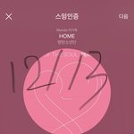 [방탄소년단] 하르시 <b>커스텀</b> 마이크 애들이 선물한거였음