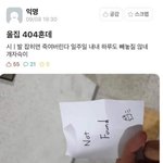 [모두드루와] 공포의 <b>빌런</b>ㅋㅋㅋㅋㅋ