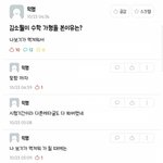 시험기간 <b>에타</b> ㅋㅋㅋㅋㅋ