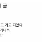 [모두드루와] 실시간 인기<b>글</b>