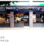 파리바게뜨 <b>특징</b>