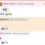 나 너무 쉬운<b>여자</b>같음...
