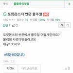 <b>이름값</b> 제대로 하네