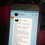 작은아버지가 <b>시</b>어머니와 <b>연락</b>해요.