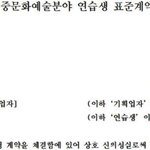 [모두드루와] <b>문체부</b>, 아이돌 연습생 계약할 때 3년을 넘기면 안...
