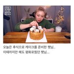 역대급 방송사고 난 입짧은<b>햇님</b>