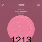 [방탄소년단] 지민이의 별명 및 용어 정리 4탄