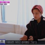 [모두드루와] 워너원 순위 <b>조작</b> 논란에 심경 밝힌 참가자