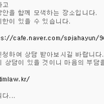 얘들아 이거봐 <b>곰탕</b>집 사건 관련해서 이야기임