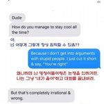 [모두드루와] 아이돌한테 디엠 왔는데