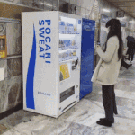 <b>서민</b>생활중인 공효진