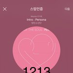 [방탄소년단] 엥 애들 왜 <b>김포</b>로 출국하지?