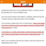 곰탕집 사건 <b>유죄</b> 판결난 이유