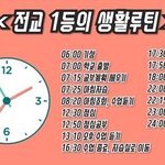 나 이상한 <b>징크스</b>?있음