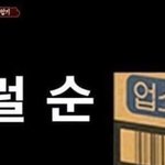 [댓글부탁해] 중학교때처럼 공부하지말라는게 뭐야?