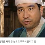 [댓글부탁해] 한국 드라마에서 <b>머슴</b> 특징