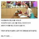 [댓글부탁해] <b>무당</b> 친구가 있으면 생기는 일
