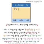 [모두드루와] 진짜 친구 <b>구별</b>법