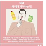 [모두드루와] 혀에 낀 <b>백태</b> 제거하는 법