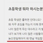 [모두드루와] <b>대박</b> ㅋㅋㅋㅋㅋㅋㅋㅋㅋ