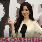 [연예인] 진세연 드라마 '간택' 제작보고회 <b>FULL</b>