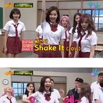 [드루와] 서현의 데뷔 이래 역대급 텐션 <b>shake</b> it