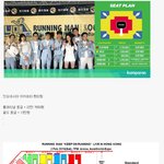 [모두드루와] 런닝맨 가격표ㄷㄷㄷ