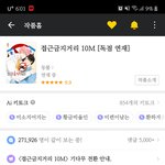 [<b>BL</b>] 심심한 사람 이 웹툰 봐줘ㅠㅠㅠ