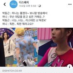 [모두드루와] 보니<b>하니</b> 기사 댓글들 ㄷㄷㄷ