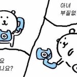 [ㅋㅋㅋㅋㅋ] 생각없이 <b>주문</b>하러 온년들은 뭐임 ㅠ