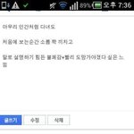 [모두드루와] 댓글 보소?ㅋㅋㅋㅋㅋㅋㅋ