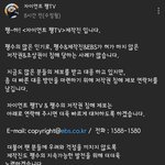 [모두드루와] <b>펭</b> <b>수</b> 지 켜