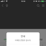 [NCT] <b>아오</b> 멜론 계속 ㅇㅈㄹ해댐