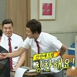 [19] <b>일식</b>과 한식 특징