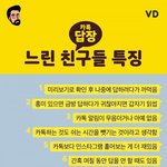 이거 나다 나 ㅠㅠㅠㅠ