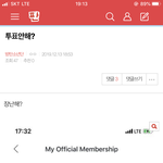 [방탄소년단] 조방) 밑에 투표안해? 여기서 봐 (댓<b>첨부</b>)