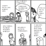 [모두드루와] 헐 이런 슬픈 사연이 ㅠㅠㅠㅠㅠ