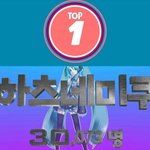 [모두드루와] 일본이 뽑은 <b>도쿄</b>올림픽 초대가수
